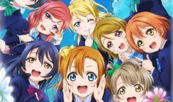 love动漫,青春校园的浪漫旋律