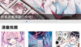 可以看动漫的软件,盘点热门动漫观看软件